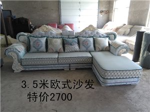 沙发特价处理